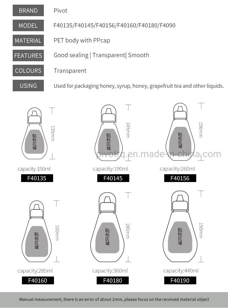 200g Pet Food Grade Squeeze Honey Bottle for Honey Jam Packages