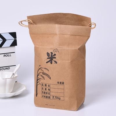 Design Service Logo Printed Stand up Pouch Rice Bag Kraft Paper Flexible Paper Packing Rice Flour Packaging Bag