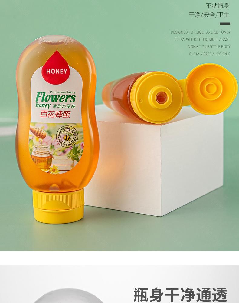 150g 110ml 5oz Plastic Bottle for Honey Syrup Squeeze Bottle