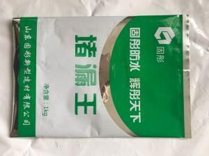 2019 New Innovative Products Resealable Flat Pouch The Sealing Back Sealed Bag