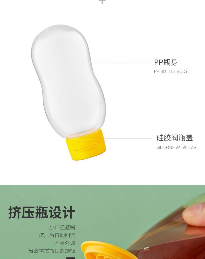 100g 150g 70ml 110ml 3oz Plastic Bottle for Honey Syrup Squeeze Bottle