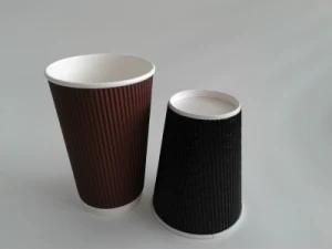 Hot Drinking Paper Glass/ Cup/ Mug with Customer Logo
