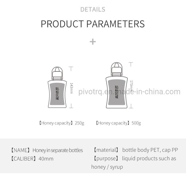 250g 500g Plastic Honey Bottle with PP Caps for Honey Packaging