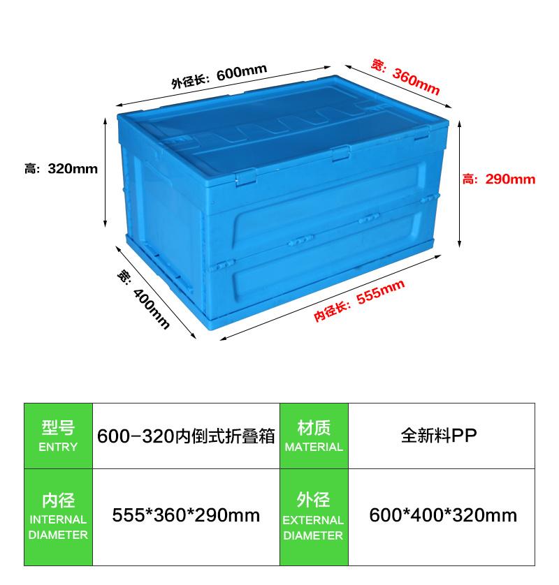 Folding Storage Collapsible Container/Box