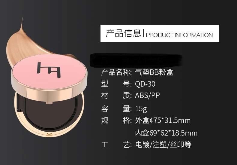 Qd30-Love and Money Empty Compact Powder Case Cosmetic Packing Air Cushion Case for Wholesale Custom Have Stock