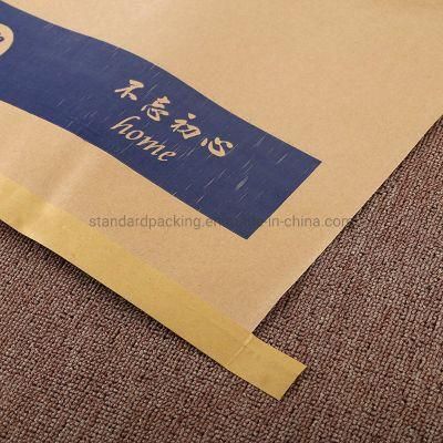25kg 50kg Kraft Paper Woven Composite Bag Animal Feed Chemical Plastic Granule Packaging Bag and Thickening Printing