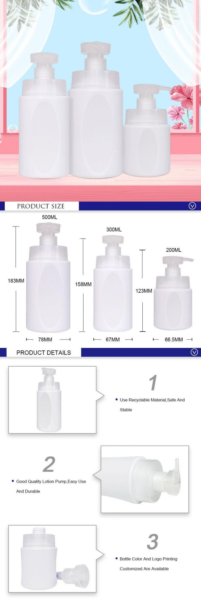 200ml 300ml 500ml Round Plastic Shampoo Bottle White Cosmetic Lotion Bottles