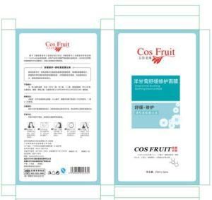 Custom Ccnb White Cardboard Litho Colour Printing Packaging Cosmetics Mask Gift Box