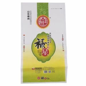 PP Printed Vacuum Rice Bag for Food Packaging