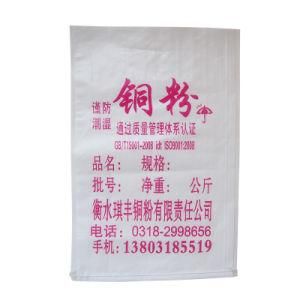 PP Chemicals Packaging Bag