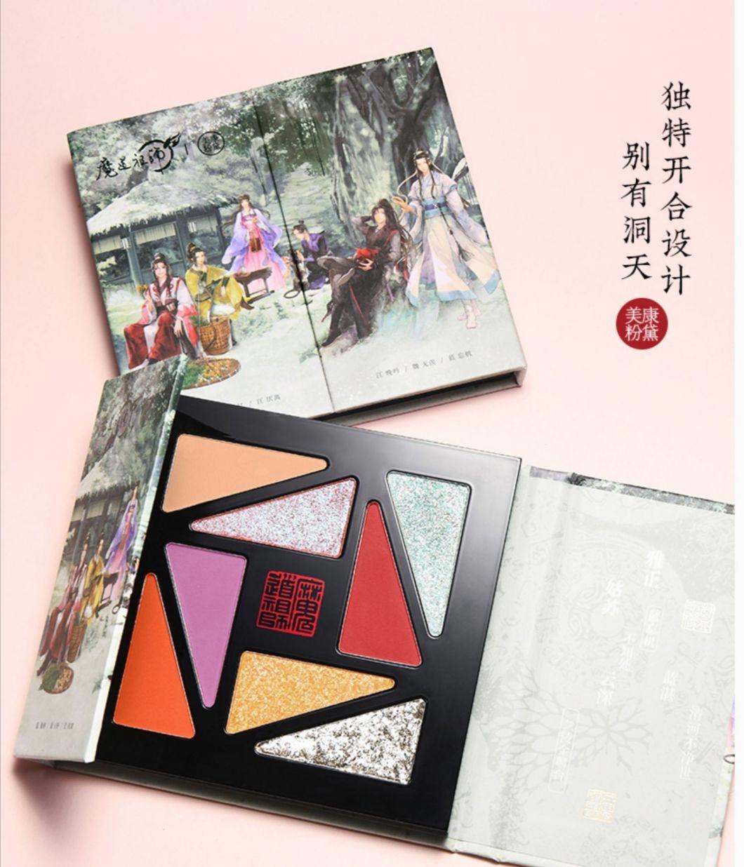 Sweet Makeup Compact Irregular Palette Box Empty Custom Upscale Eyeshadow Packaging Container/Eyeshadow Package/Cosmetic Eyeshadow Packing/Paper Cardboard /Map