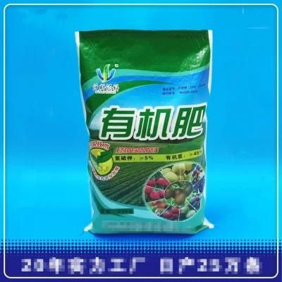 Best Selling BOPP Laminated Biodegradable Plastic Woven Bag for Rice Beans Grain Feed Sand Fertilizer