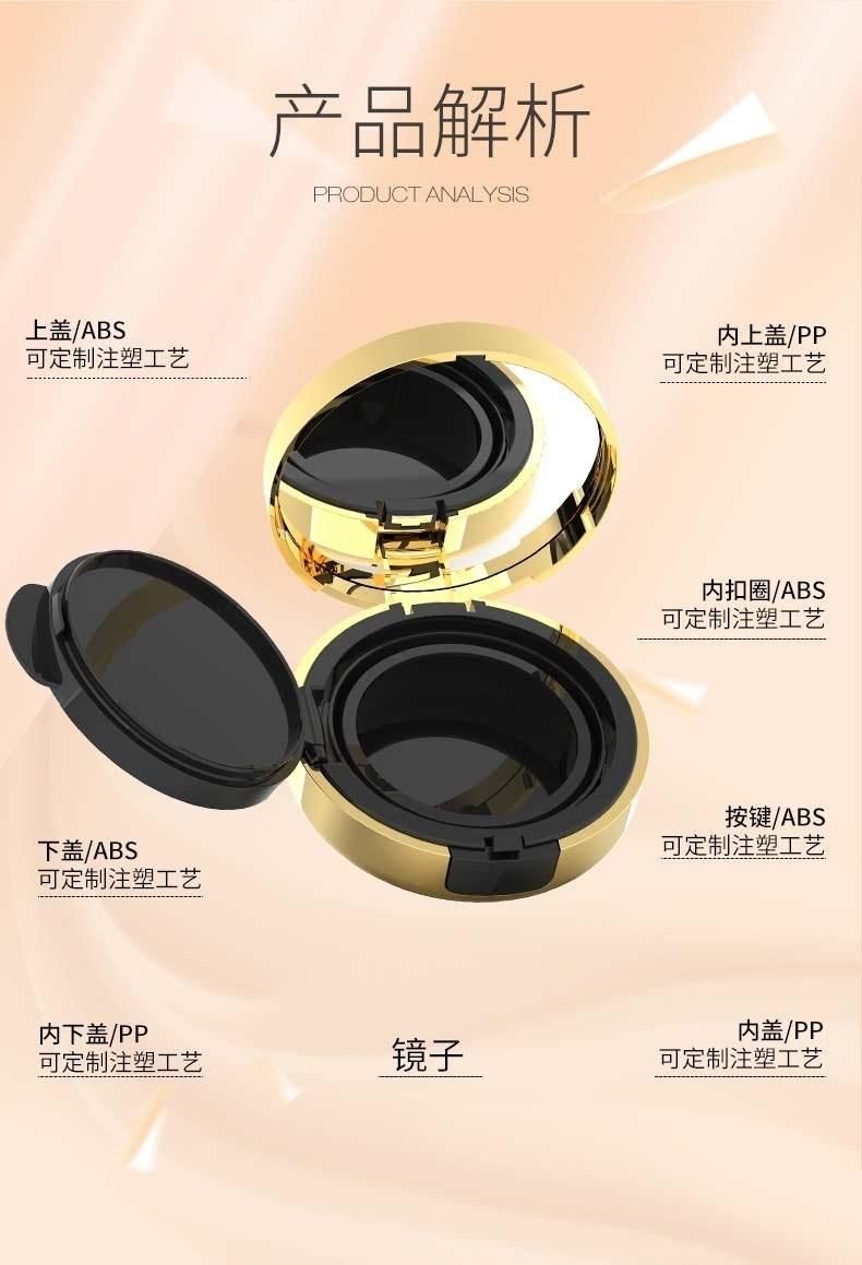 Qd45 Pressed Makeup Empty Compact Powder Case Make up Packaging Air Cushion Frost Foundation Box Have Stock