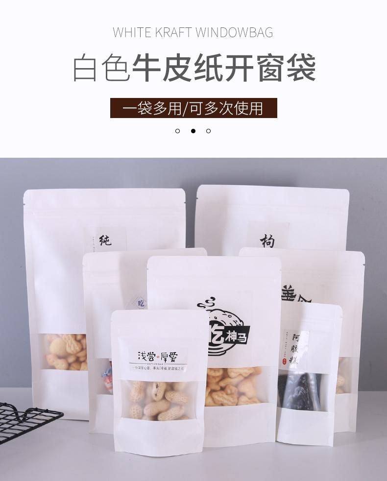 Reusable Paper Food Bag with Zipper Custom Your Logo