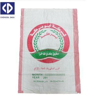 White Polypropylene Woven Plastic Empty Laminated Rice Packaging Bag 20kg 50kg