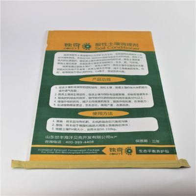 Square Bottom Chemical Material Packaging Bag 25kg 50kg Kraft Paper Bag for Packing Cement Chemical Glue