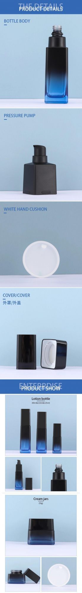 Packaging Cosmetics Containers Glass Jar Bottles 50g Blue Square Glass Bottle 40ml 110ml 125ml Luxury Lotion Glass Bottle