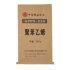 Good Price China Factory Paper-Plastic Composite Paper Bag Manufacturer