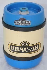 Plastic Beer Keg-3 (20L)