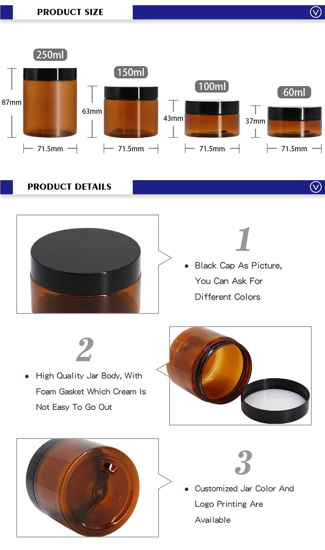 Factory Cosmetic Packaging Amber Pet Plastic Cosmetic Cream Container Jar