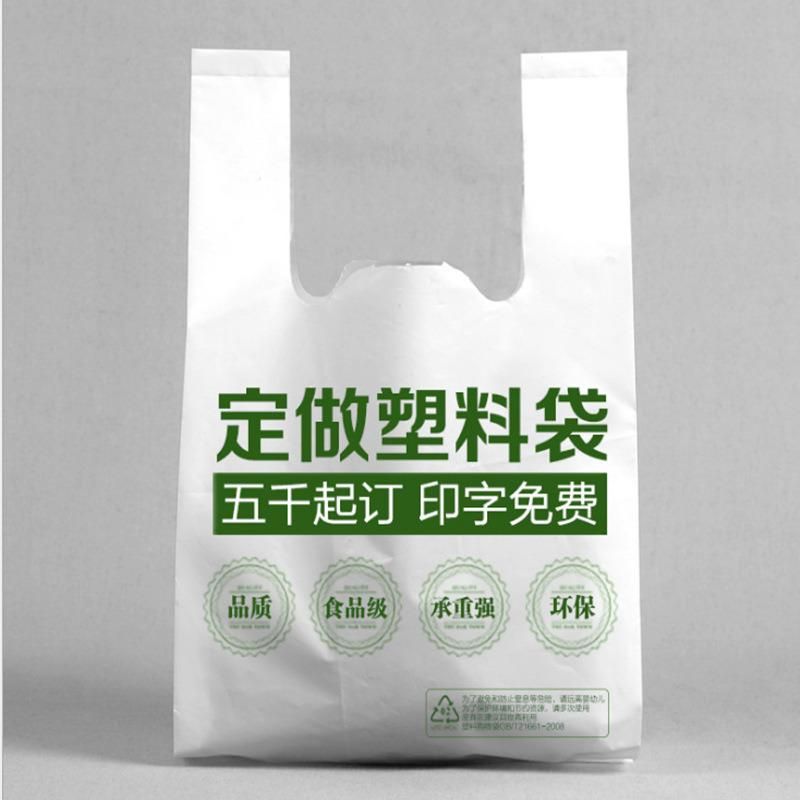 Custom Design Food Grade Transparent PE Plastic Shopping Vest Shopping Bags