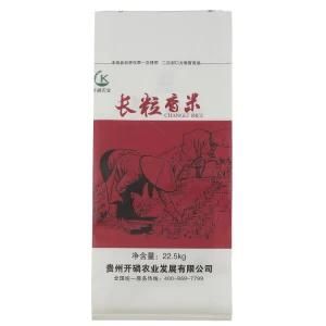 Colourful Print BOPP 10kg 25kg Rice Bag
