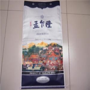 Sugar Packaging Bag for 1kg 2kg 5kg 10kg