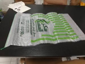 Clear Plastic PP/PE Food Packing Bag