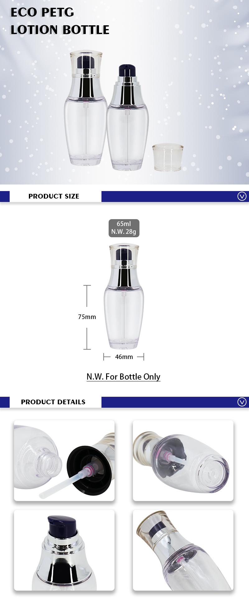 65ml Factory Price Cosmetic Packaging PETG Plastic Arc Lotion Bottles for Cosmetic Product