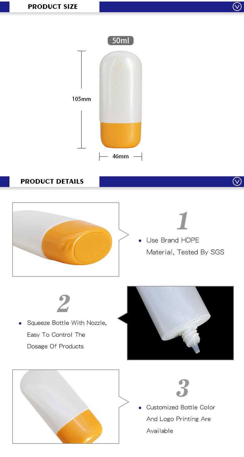 Unique Design Empty Cute 50ml White Plastic HDPE Sunscreen Bottle