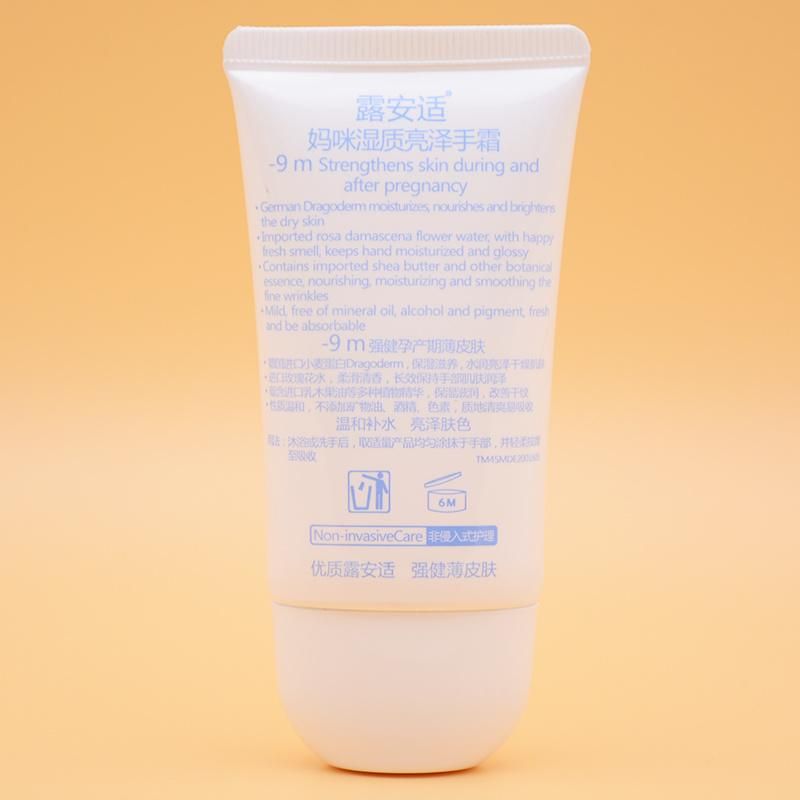 Gloss Finish Empty Cosmetic Plastic Oval Tube Packaging