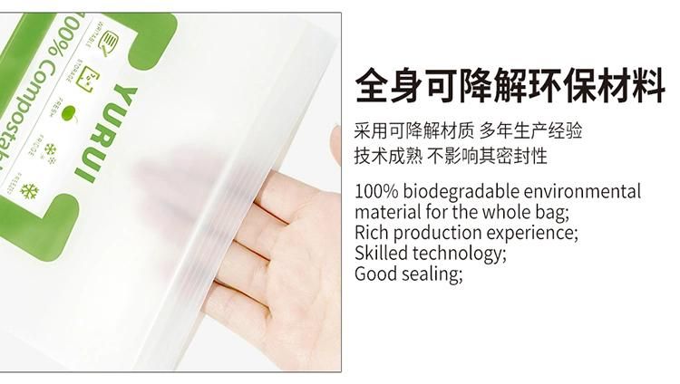 Cornstarch PLA Pbat Biodegradable Plastic Custom Printed Compostable Ziplock Bags