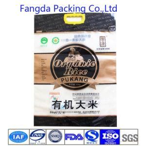 Food Grade 2.5 Kg Rice Bag with Hard Handle