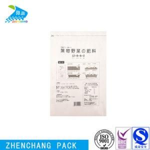Customized Temperature Resistance Matte White Printing Three Side Sealed packaging Chemical Fertilizer Plastic Bag