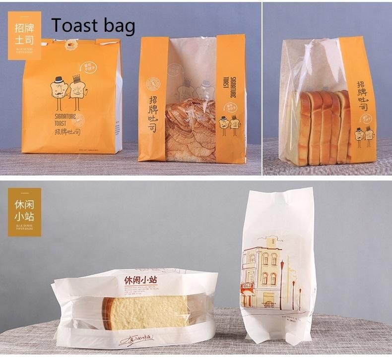 Caterpillar Bag/Bread Bag/Baking Bag/Bakery Bag/Toast Bag/ Paper Bag