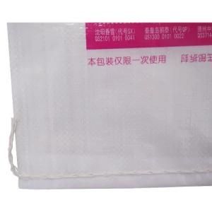 Laminated PP Woven Rice Packing Sack