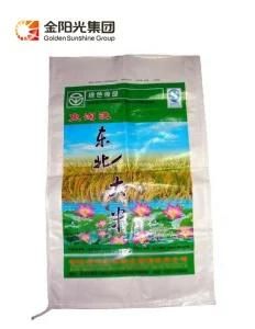 Packaging Sugar Millet Rice Food Fertilizer Seed Feed Polypropylene Laminated Coated Fabric Packing BOPP Woven Bag PP Woven Bag L2