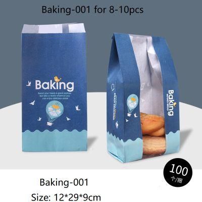 Bakery Bag Baking Bag Bread/Toast Paper Bag