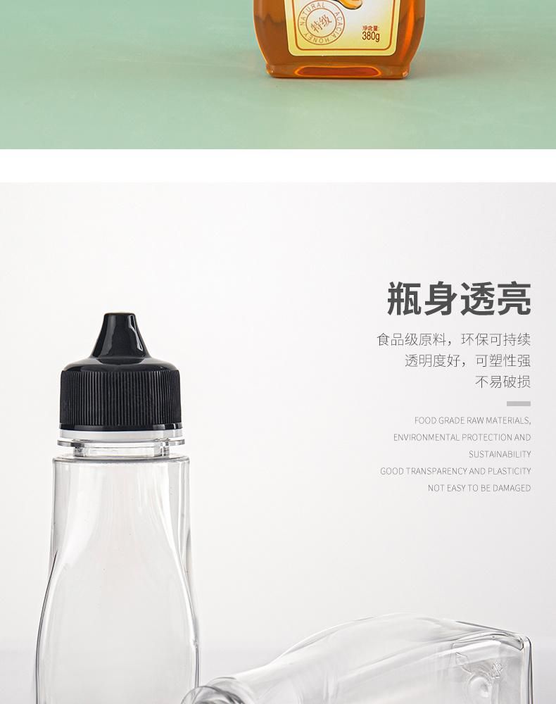 250g 500g 380g 16oz Plastic Lock Bottle Honey Syrup Squeeze Shape