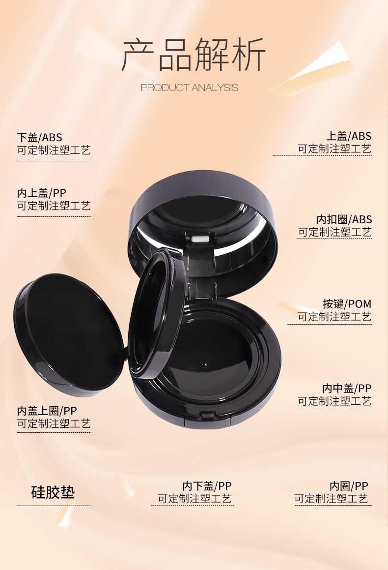 Qd40 Empty Air Cushion Compact Powder Case Have Stock