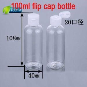 100ml Easy Open Flip Top Cap Plastic Bottle for Cosmetic Packaging