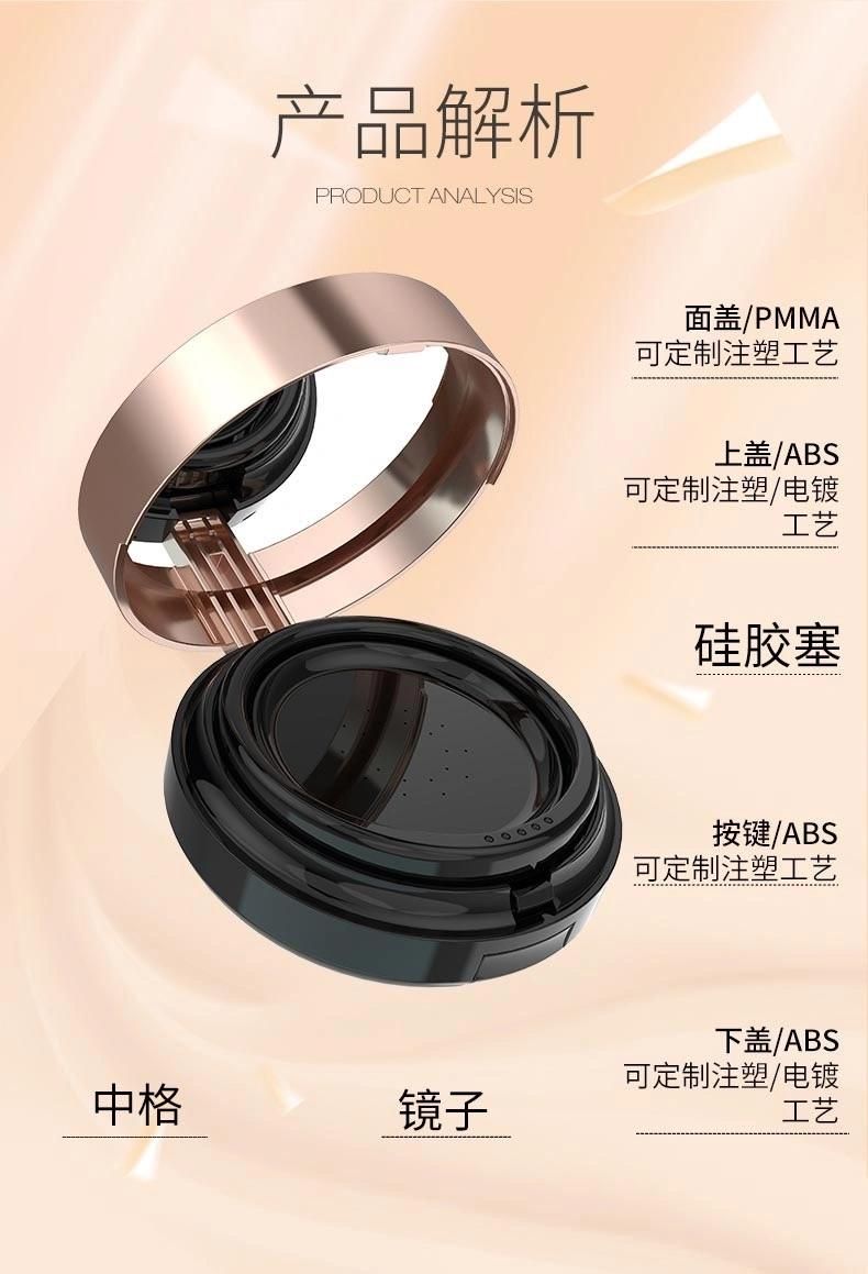 Qd12-Vacuum Air Cushion Plastic Pressure Vacuum Hot Sale Plastic Air Bb Cosmetic Cushion Foundation Container Case