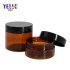 China Wholesale Plastic Container 60g 100g 150g 250g Amber Color Cosmetic Cream Jars Packaging