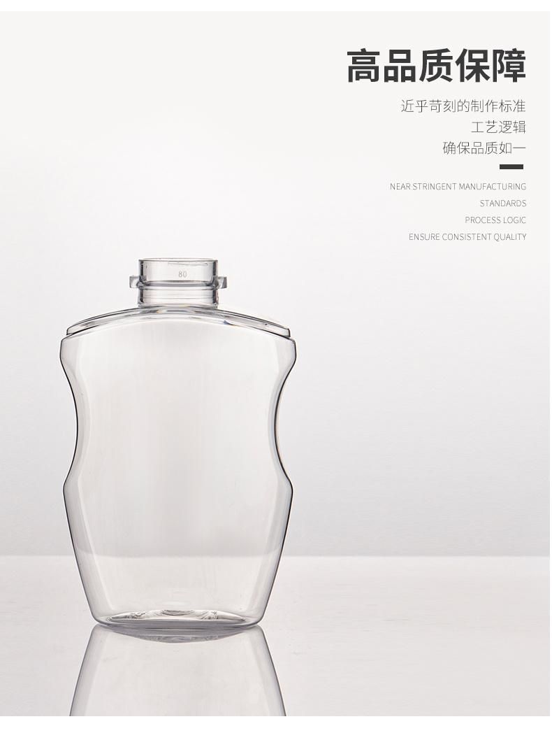 300g 10oz Plastic Squeeze Bottle for Honey and Syrup