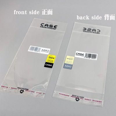 Frosted OPP Mobile Phone Case Packaging Bagself Adhesive Seal Tape