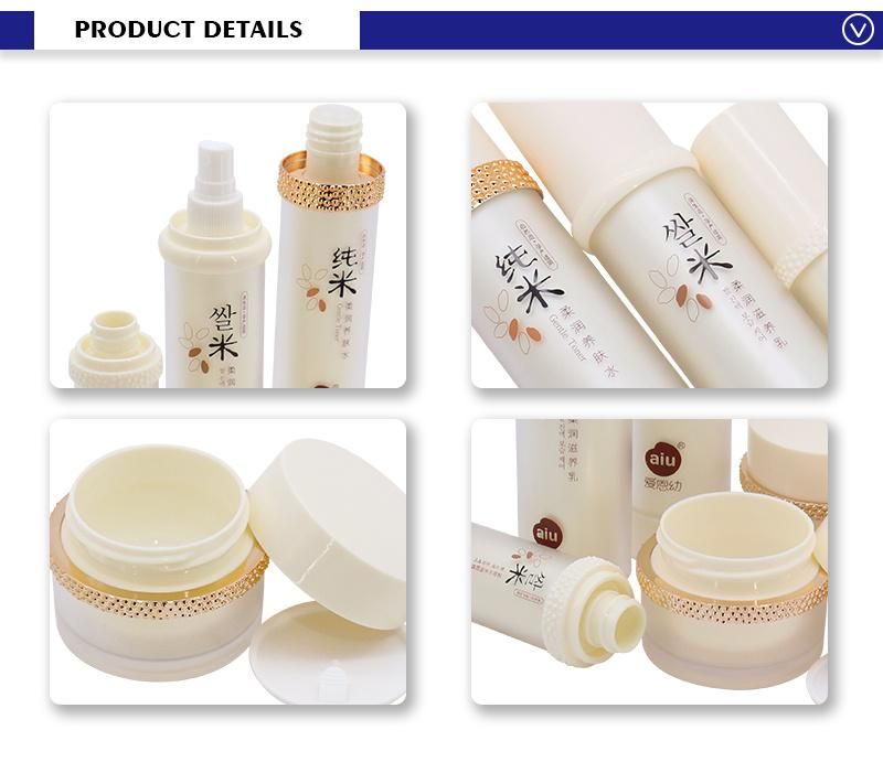 Cream-Coloured PETG Lotion Cosmetic Empty Bottles 30ml 90ml 100ml