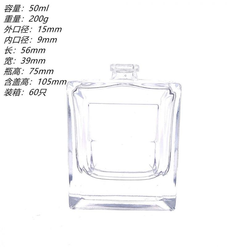 50ml Vintage Glass Diffuser Transparent Glass Perfume Bottles Refillable Cosmetics Container