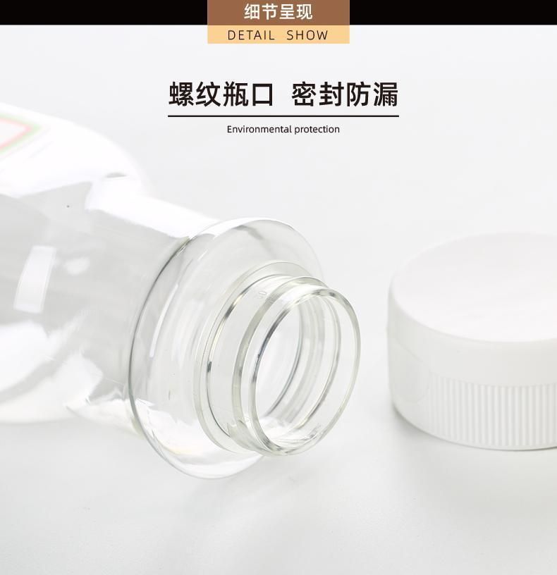 450ml Plastic Squeeze Bottle for Packing Sauce Salad Honey Syrup