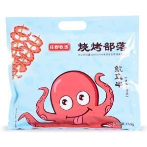 Customed Three Side Seal Pouch for Sea Food with Handle
