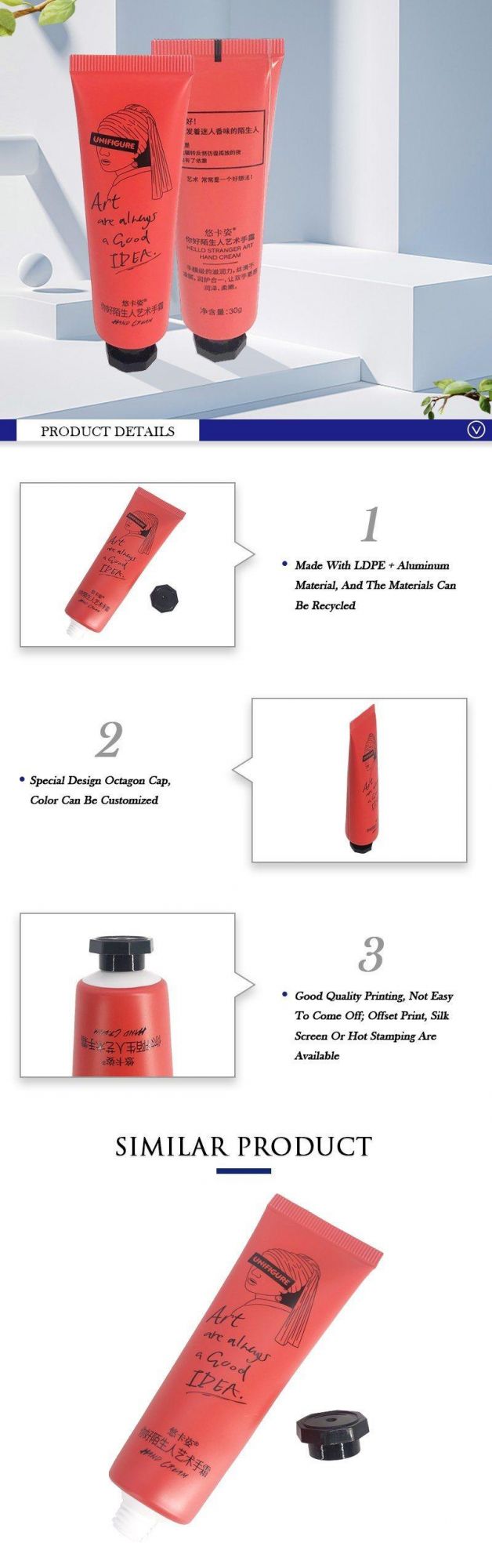 Empty Cosmetic Packaging PE Aluminum Material Small Plastic Tubes with Anise Cover
